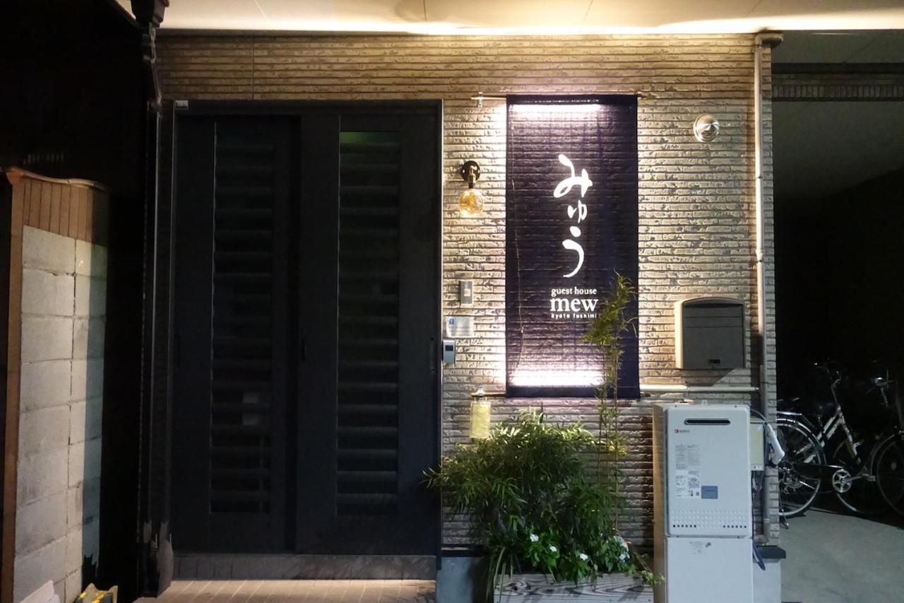 Guest House Mew Kyoto Luaran gambar