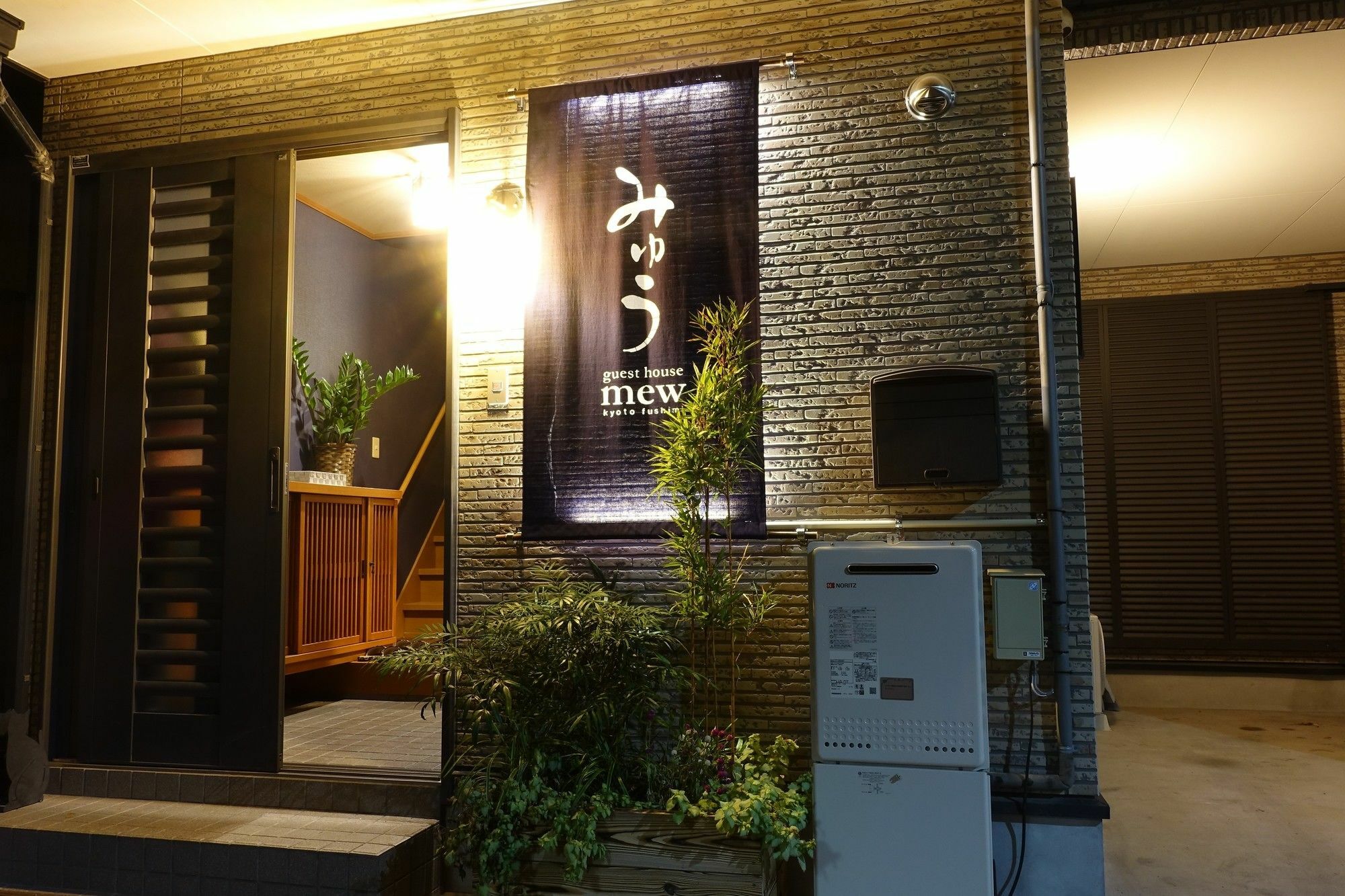 Guest House Mew Kyoto Luaran gambar